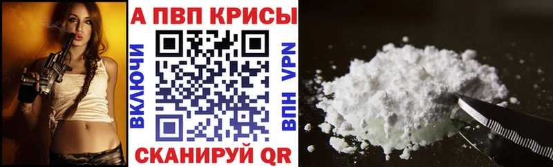 A PVP VHQ магазин нарко площадка наркотические препараты Собинка