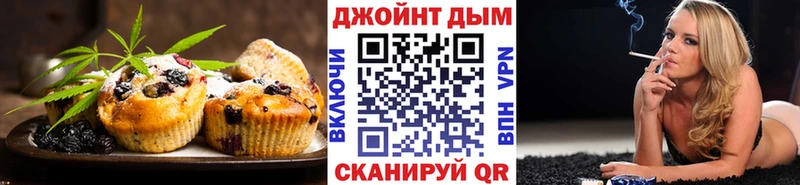Печенье с ТГК конопля Собинка
