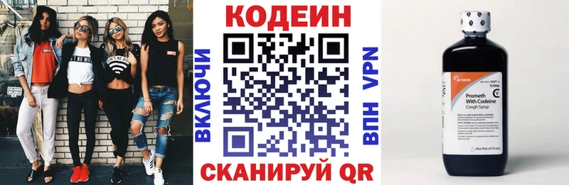 сайты даркнета телеграм  Собинка  Кодеин напиток Lean (лин) 