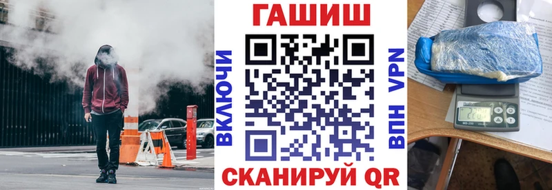 ГАШ хэш Собинка