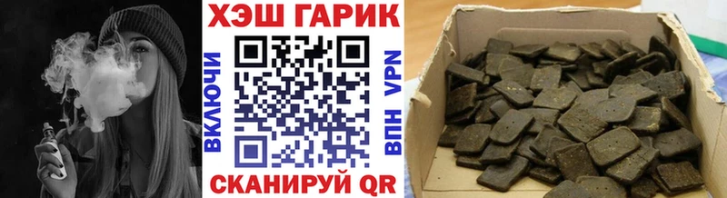 купить закладку  Собинка  hydra ONION  Гашиш ice o lator 