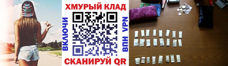 Героин Heroin  Собинка 