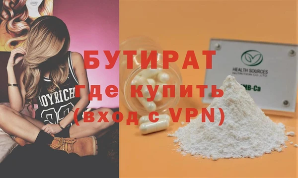герыч Магас
