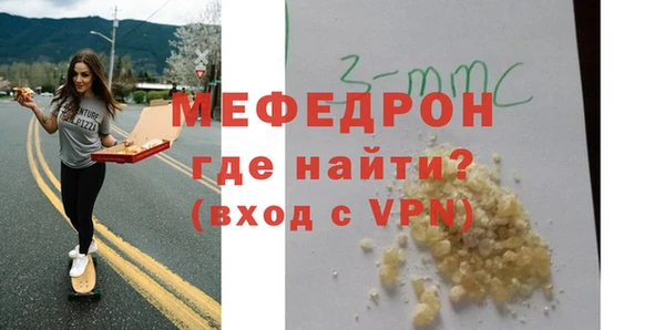 стаф Абинск