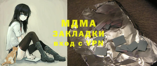 прущий лед Абаза