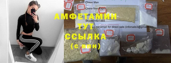 прущий лед Абаза