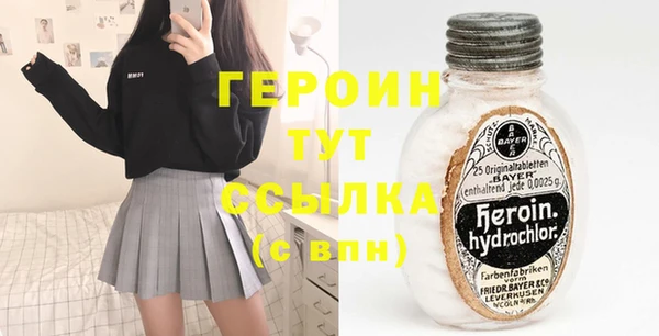 стаф Абинск