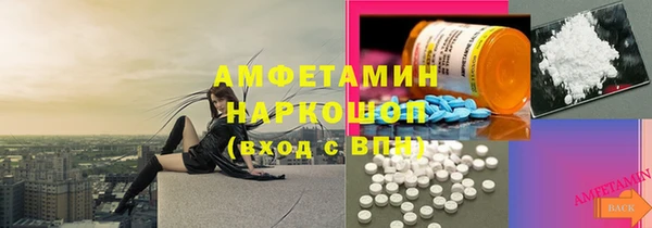 альфа пвп Абдулино
