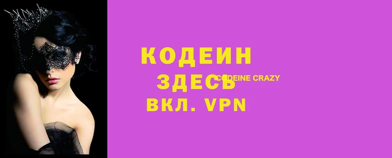 стаф Абинск