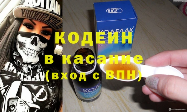 прущий лед Абаза