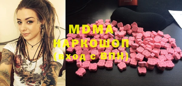альфа пвп Абдулино