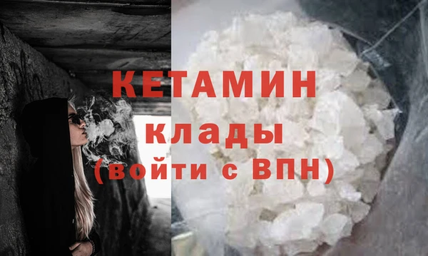 прущий лед Абаза