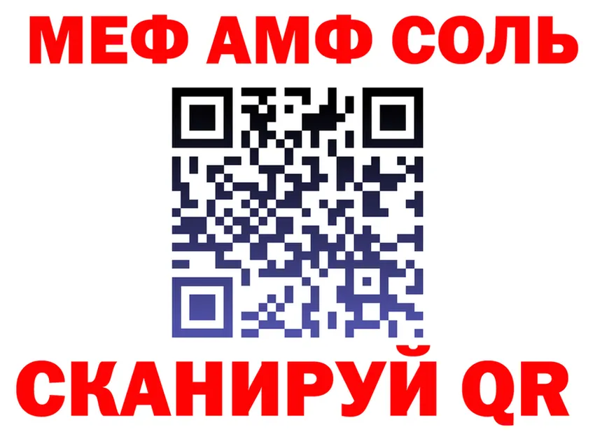 АМФ Розовый маркетплейс площадка blacksprut Собинка