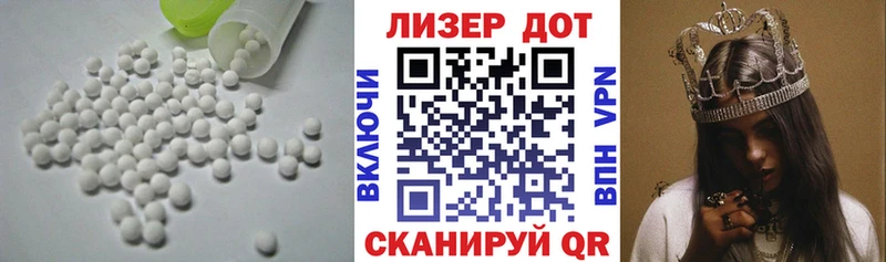 Лсд 25 экстази кислота  как найти закладки  Собинка 