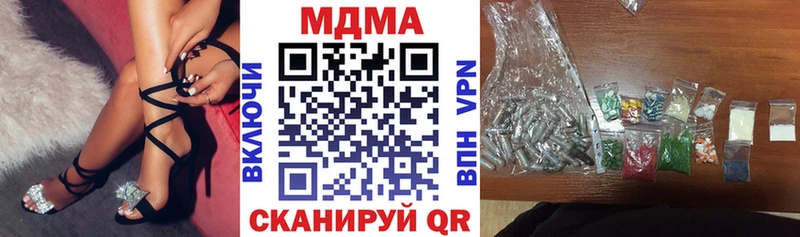 MDMA молли  Собинка 