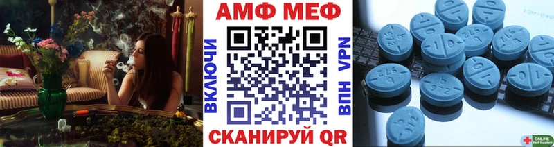 закладка  Собинка  МЕТАМФЕТАМИН витя 