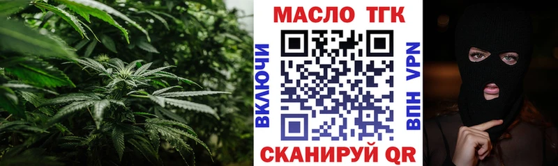 ТГК жижа  Собинка 