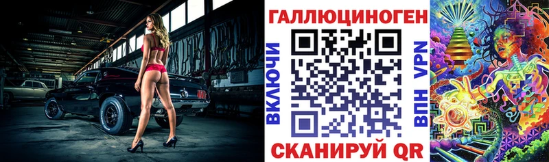 ссылка на мегу ссылки  дарк нет клад  Псилоцибиновые грибы Psilocybine cubensis  где можно купить   Собинка 