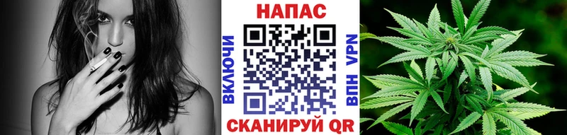 МАРИХУАНА гибрид  купить наркотик  Собинка 